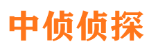 唐县侦探公司